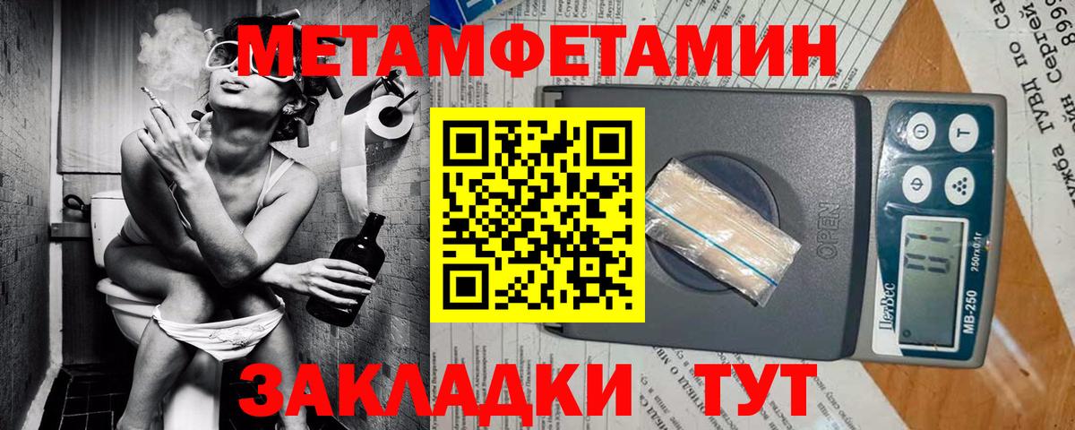 Амфетамин 98%  Амфетамин  Ярцево  Вход с VPN 
