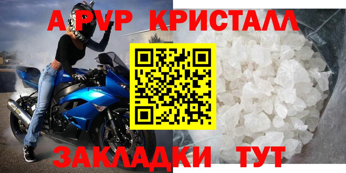 Alfa_PVP СК КРИС Ярцево
