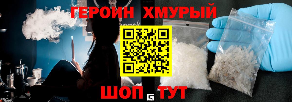 ГАШ  Марихуана  Вход с VPN  Ярцево  Меф МЯУ МЯУ кристаллы  Меф  ГАШ 