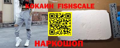 COCAINE Конаково