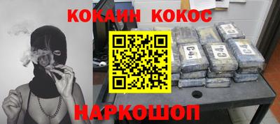spice Комсомольск-на-Амуре