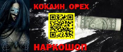 spice Комсомольск-на-Амуре
