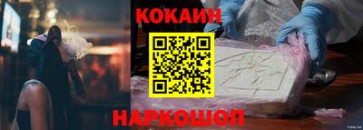 spice Комсомольск-на-Амуре