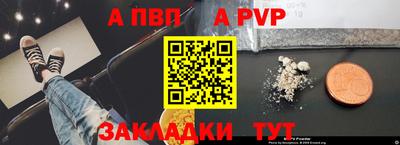 spice Комсомольск-на-Амуре