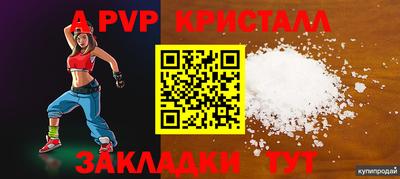 COCAINE Конаково