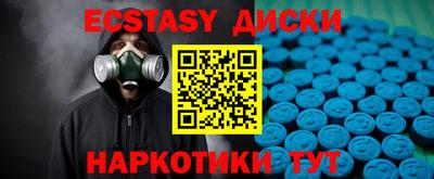COCAINE Коммунар