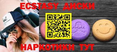 spice Комсомольск-на-Амуре