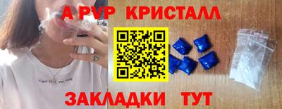 COCAINE Коммунар