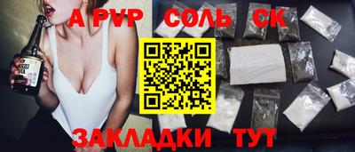 дживик Краснокаменск