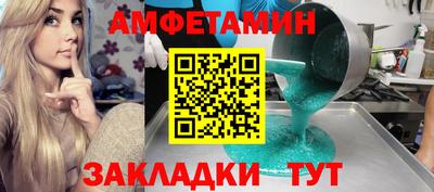 COCAINE Конаково
