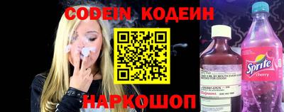 COCAINE Конаково