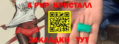 spice Комсомольск-на-Амуре