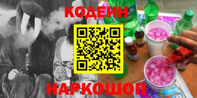 COCAINE Конаково