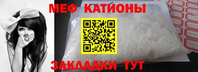 COCAINE Конаково