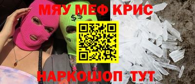 COCAINE Конаково