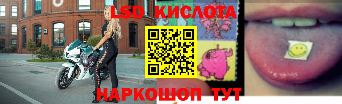 Ярцево  ЛСД экстази кислота  Вход с VPN 