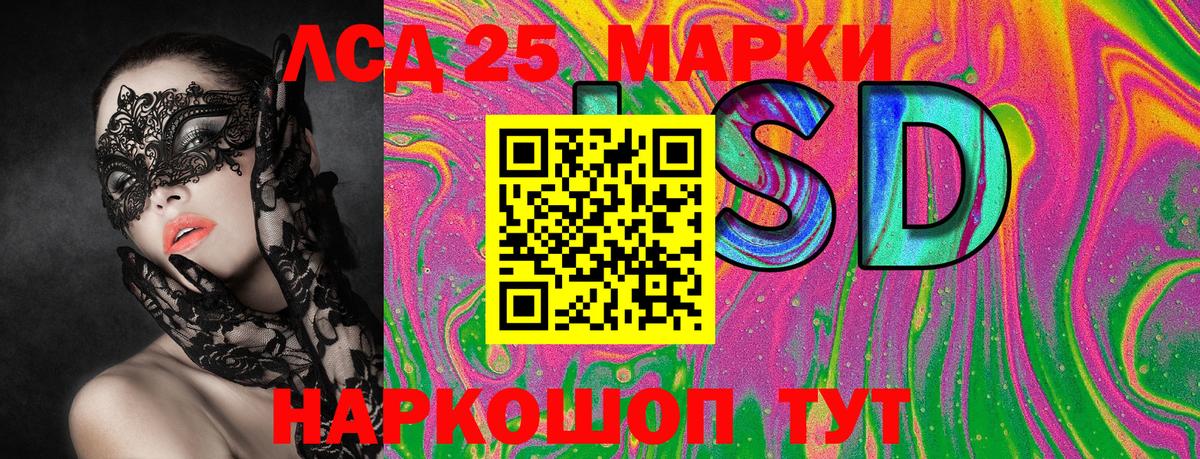 Ярцево  Марки N-bome  Вход с VPN  Марки N-bome 1,5мг 