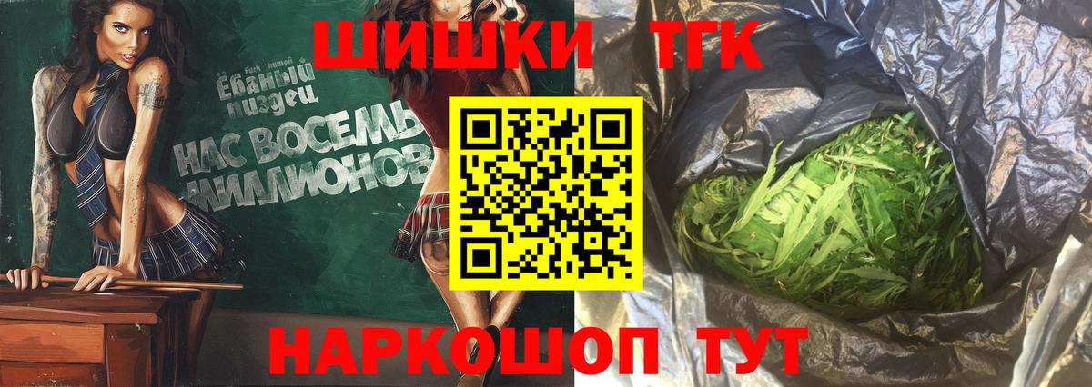 Каннабис VHQ  Марихуана тримм  Ярцево  Канабис AK-47  Вход с VPN  Шишки марихуана планчик 