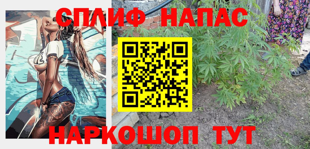 Бошки Шишки THC 21% Ярцево